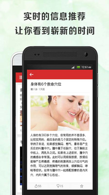 日历提醒app - 硬是要APP - 硬是要學