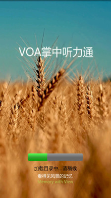 免費下載教育APP|VOA掌中听力通 app開箱文|APP開箱王