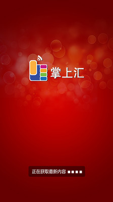 FMBA校友汇on the App Store - iTunes - Apple