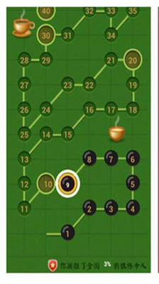 【免費棋類遊戲App】五子棋-APP點子