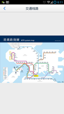 【免費旅遊App】香港离线地图-APP點子