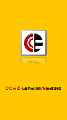 【免費教育App】CC英语-APP點子