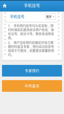 台北榮民總醫院簡介_台北榮民總醫院介紹_找醫院上全球醫院網