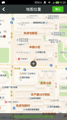 【免費生活App】汇贝商家-APP點子