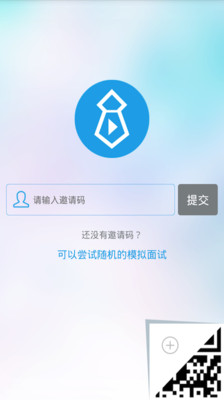 【免費工具App】方便面-APP點子