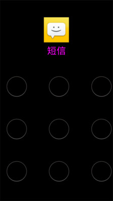 【免費工具App】z程序锁-APP點子