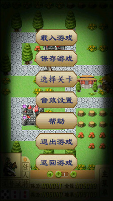 【免費策略App】三国风云-APP點子