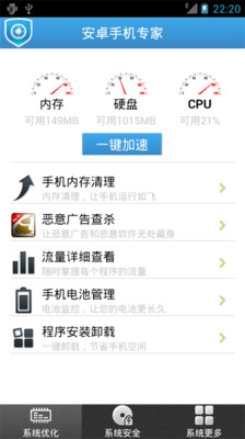 中華影視：在App Store 上的App - iTunes - Apple