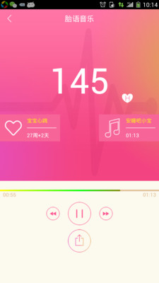 【免費醫療App】快乐妈咪-APP點子