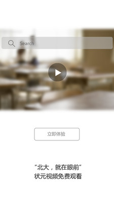 【免費教育App】找课吧-APP點子