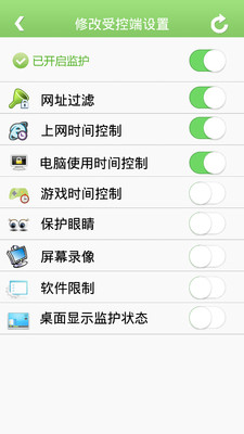 【免費工具App】健康上网专家-APP點子