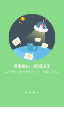 【免費生活App】无线襄阳-APP點子