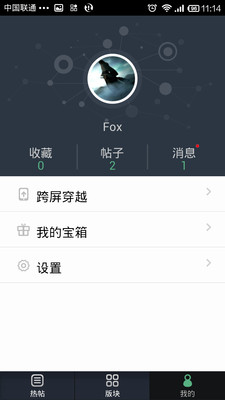 【免費社交App】大鱼致梦-APP點子