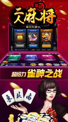 [App]《變形金剛4：絕跡重生》動作冒險遊戲免費下載玩樂闖關 - 簡單生活Sofun