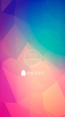 【免費休閒App】QQ表情连连看-APP點子