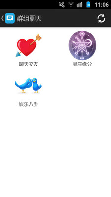 免費下載社交APP|随聊 app開箱文|APP開箱王