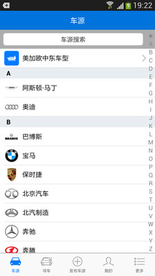 免費下載工具APP|车行168 app開箱文|APP開箱王