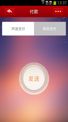 【免費財經App】中银易商-APP點子