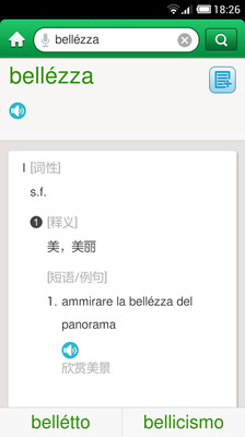【免費教育App】外研社意大利语词典-APP點子