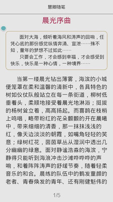 【免費書籍App】书猫-书猫阅读-APP點子