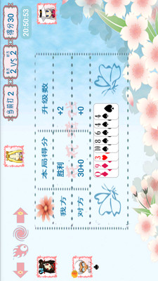 【免費棋類遊戲App】拖拉机 升级-APP點子