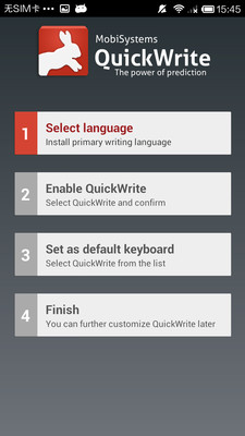 QuickWrite 键盘