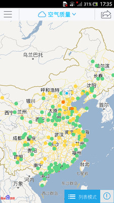 【免費生活App】污染地图-APP點子