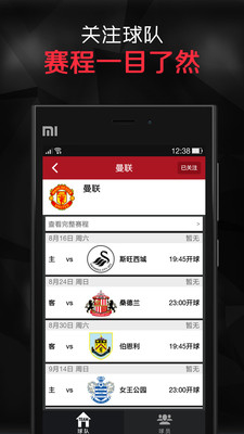 免費下載運動APP|虎扑看球 app開箱文|APP開箱王