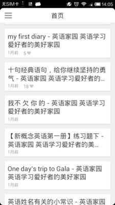 【免費書籍App】英语口语教程-APP點子