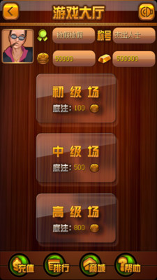 【免費棋類遊戲App】土豪象棋-APP點子