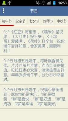 关于三八妇女节的文章_精选100篇_免费下载_第一文库网