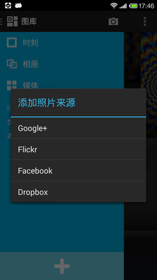 【免費攝影App】Cyanogen图库-APP點子