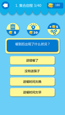 【免費娛樂App】花儿少年穷游记-APP點子