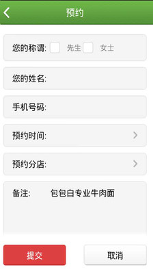 免費下載工具APP|指尖彭水 app開箱文|APP開箱王