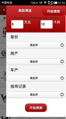 【免費財經App】多钱网-APP點子