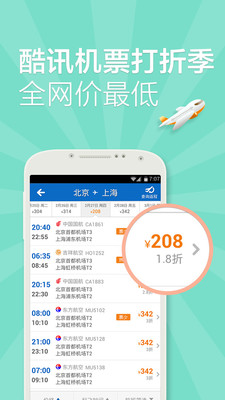 近身保镖|免費玩書籍App-阿達玩APP - 首頁