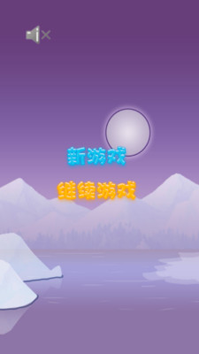 【免費休閒App】消灭水果-APP點子