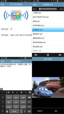 【免費生產應用App】Office办公助手HD-APP點子