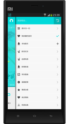 【免費媒體與影片App】诠音-APP點子