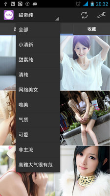 【免費攝影App】每美汇-APP點子