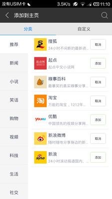 【免費工具App】游霸助手-APP點子