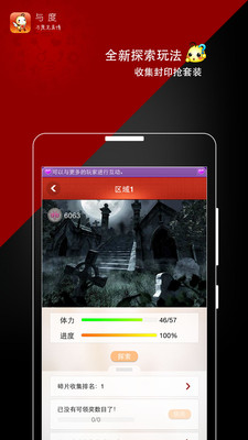 地下城之暗黑勇士app - 首頁 - 硬是要學