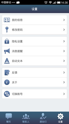 【免費社交App】Blu Chat-APP點子