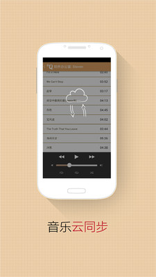 【免費生活App】Qhome - 智能家居-APP點子