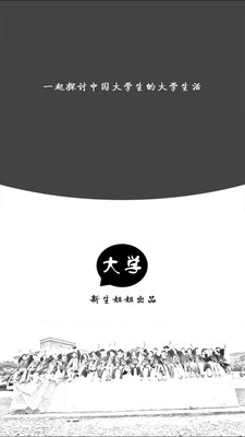 台灣展覽情報app - 癮科技App