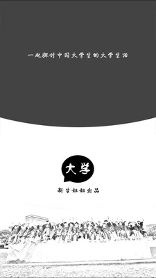 【免費工具APP】MOEA Paperless|線上玩APP不花錢-硬是要APP