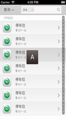 【免費購物App】天津生态城-APP點子