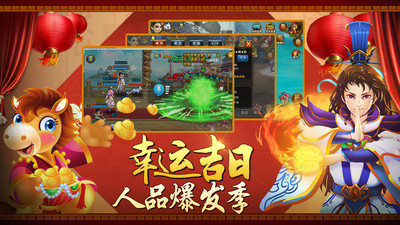 【免費網游RPGApp】梦幻神界-APP點子