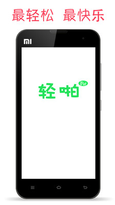 GALAXY Note2 N7100 - Android 台灣中文網