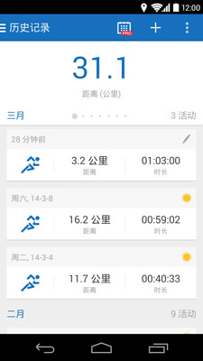 【免費運動App】运动助手Runtastic-APP點子